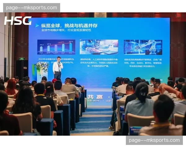 供应链合作伙伴信息实时同步 确保赛事热门商品在高热点不脱销 供应链合作伙伴信息实时同步 确保赛事热门商品在高热点不脱销